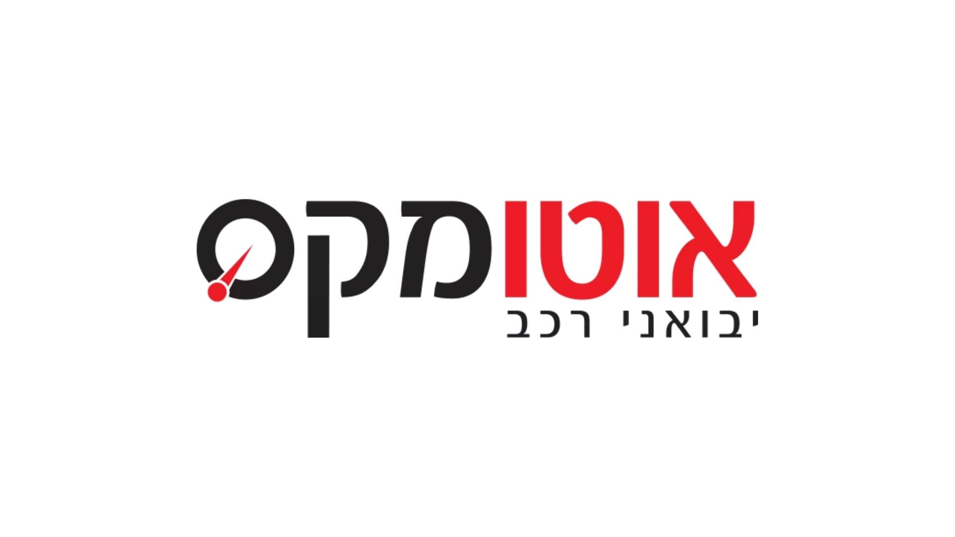 לקוח ByteWise