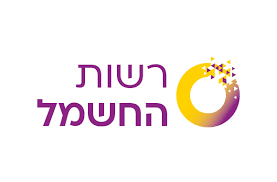 רשות החשמל