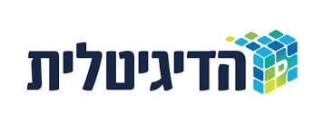 הדיגיטלית